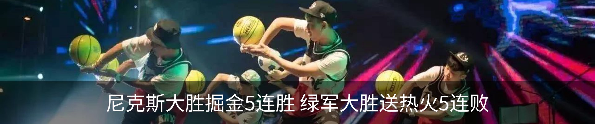 最新动态